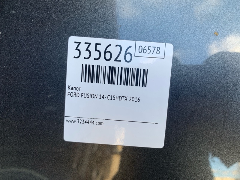 Капот FUSION 14- 2016 C15HDTX