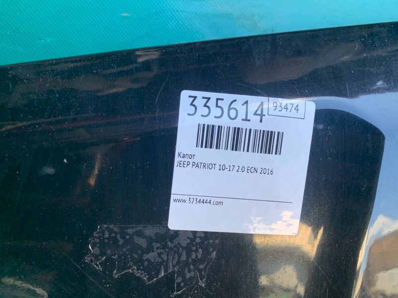 Капот PATRIOT 10-17 2016 2.0 ECN Капот PATRIOT 10-17 2016 2.0 ECN