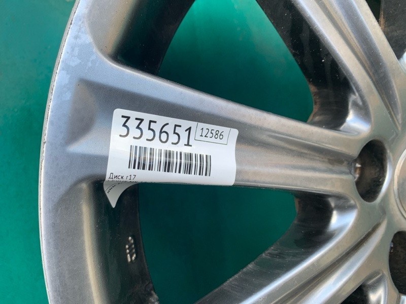 Диск R17 NX 14-21 2020 8ARFTS 2.0TURBO