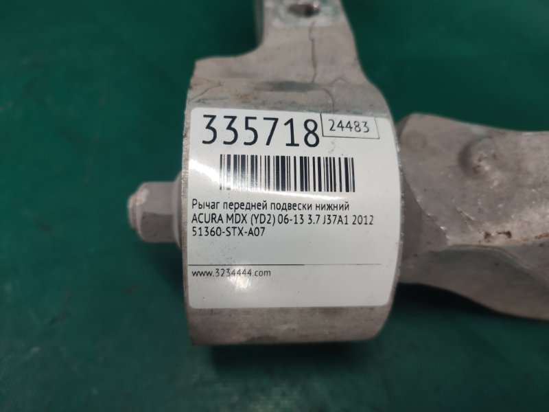 Рычаг передней подвески нижний правый MDX (YD2) 06-13 2012 3.7 J37A1