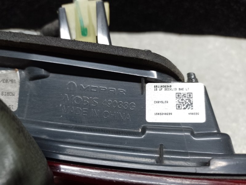 Фонарь внутренний левый 200 14-16