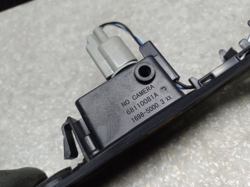 Панель подсветки номера 200 14-16