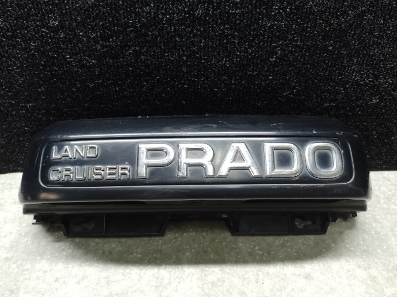 Панель подсветки номера TOYOTA LAND CRUISER PRADO 120 02-09 81696-60010 Б/У