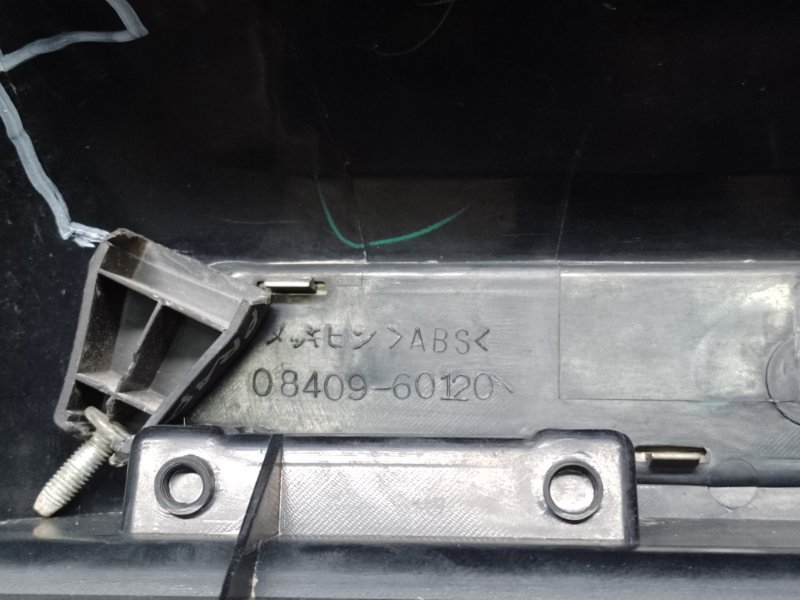 Панель подсветки номера LAND CRUISER PRADO 120 02-09