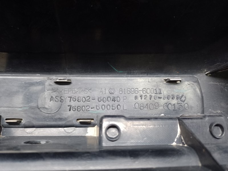 Панель подсветки номера LAND CRUISER PRADO 120 02-09