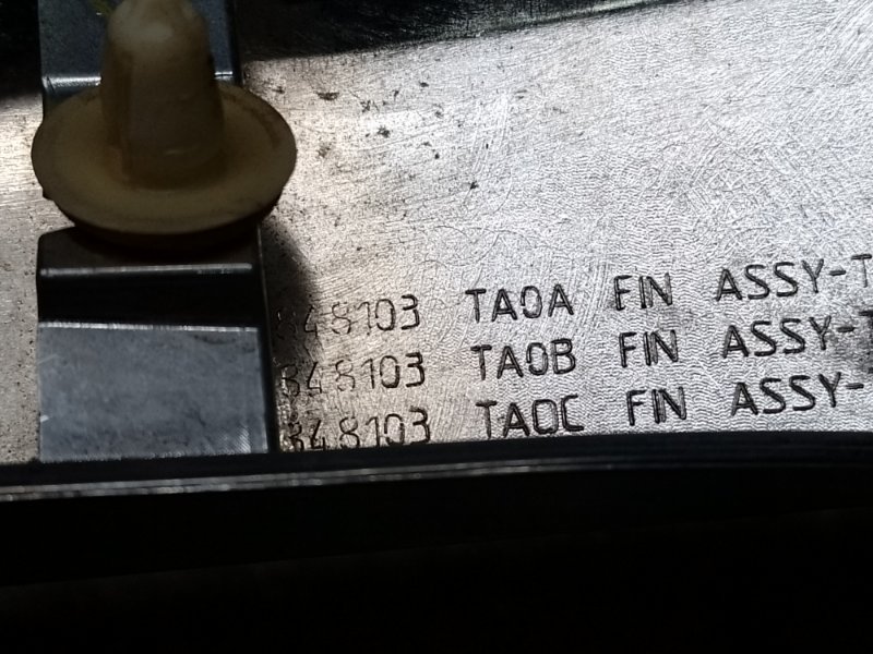 Панель подсветки номера ALTIMA L33 12-18