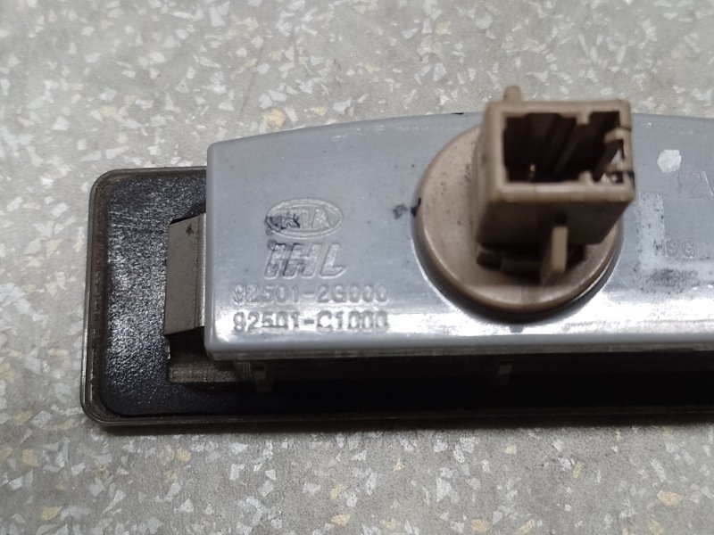 Подсветка номера SONATA LF 2014- Подсветка номера SONATA LF 2014-