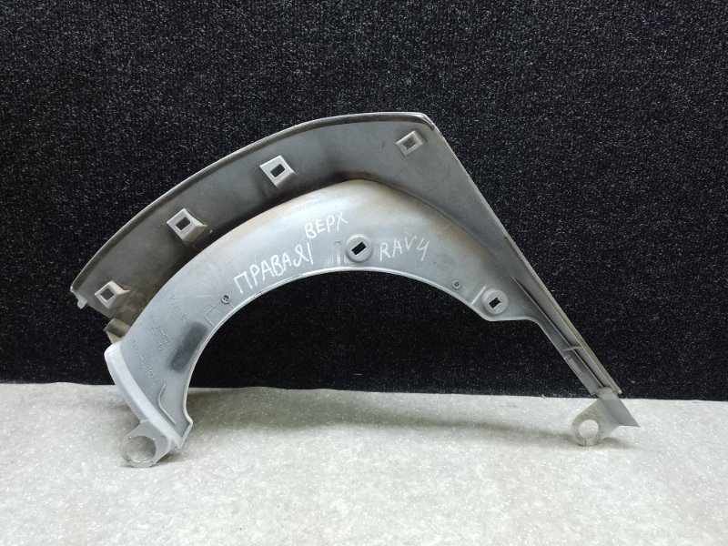 Накладка крышки багажника правая RAV4 05-12