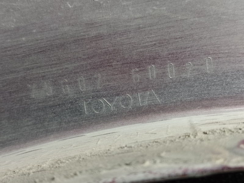 Накладка крыла (расширитель арки) передняя левая LAND CRUISER PRADO 120 02-09