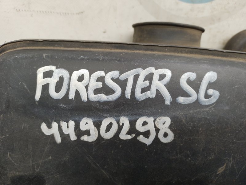 Резонатор воздушного фильтра FORESTER SG 02-07