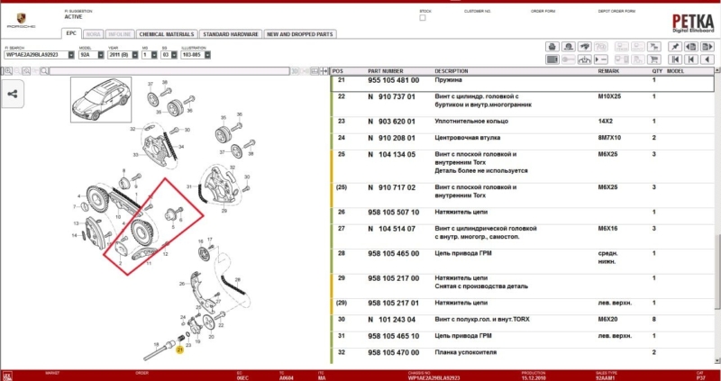Шестерня ГРМ CAYENNE 10-18 2010 958 3.0 M06.EC