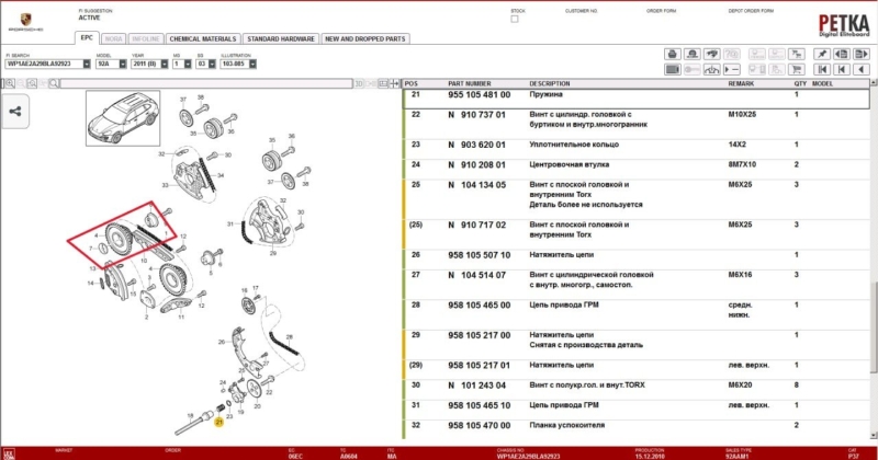 Шестерня ГРМ CAYENNE 10-18 2010 958 3.0 M06.EC