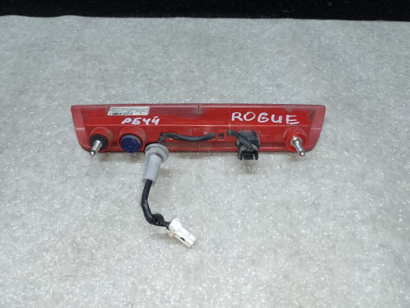 Стоп-сигнал X-TRAIL/ROGUE T32 13-20