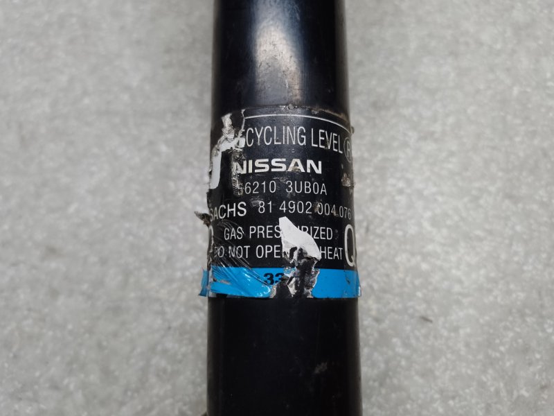 Амортизатор задний NISSAN X-TRAIL/ROGUE T32 13-20 Амортизатор задний NISSAN X-TRAIL/ROGUE T32 13-20