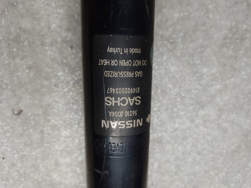 Амортизатор задний NISSAN X-TRAIL/ROGUE T32 13-20