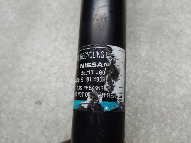 Амортизатор задний NISSAN X-TRAIL/ROGUE T32 13-20