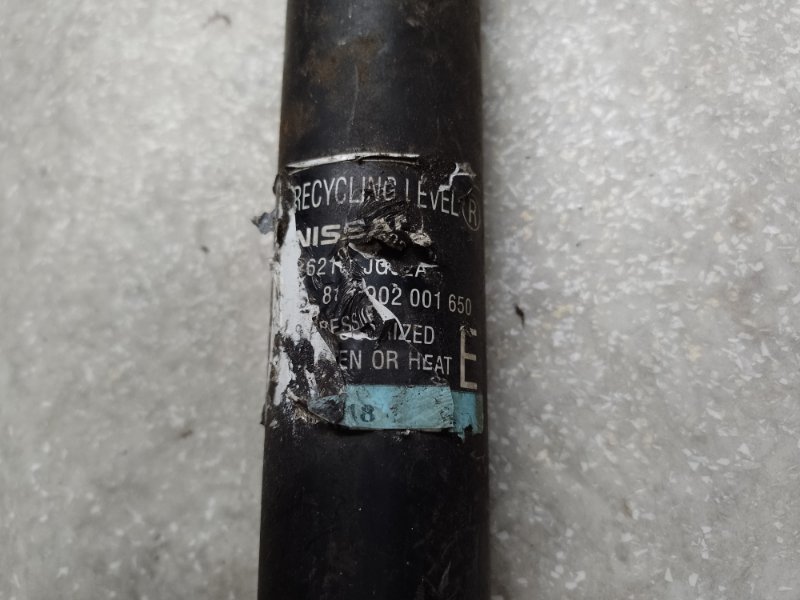 Амортизатор задний NISSAN X-TRAIL/ROGUE T32 13-20