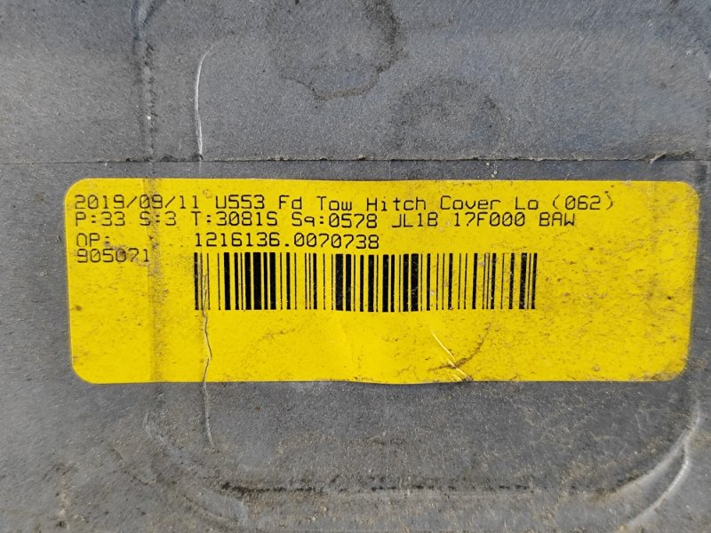 Накладка бампера задняя EXPEDITION 17- 2018 T35PDTD