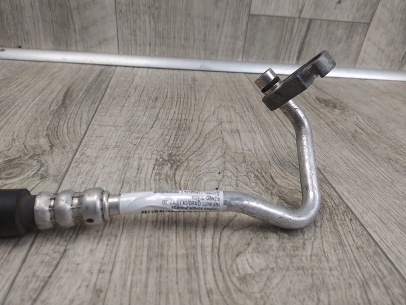 Трубка кондиционера INFINITI QX60/JX35 12-20