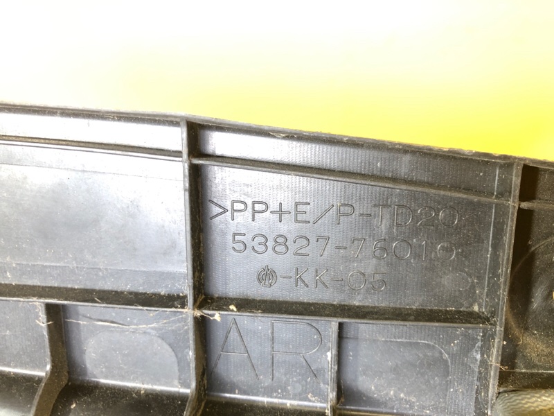 Пыльник крыла передний правый CT200 17-