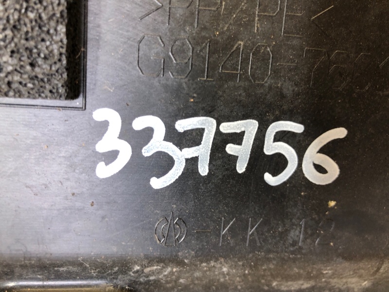 Накладка двигателя декоративная CT200 17-