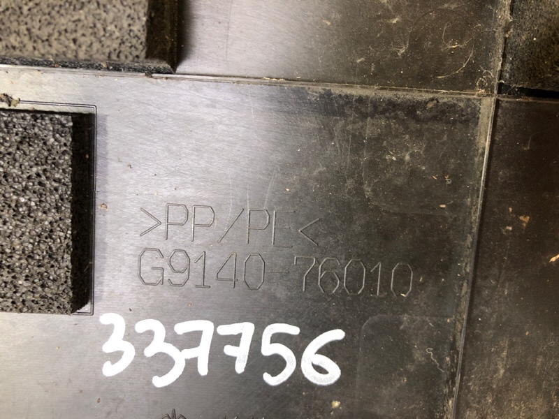 Накладка двигателя декоративная CT200 17-