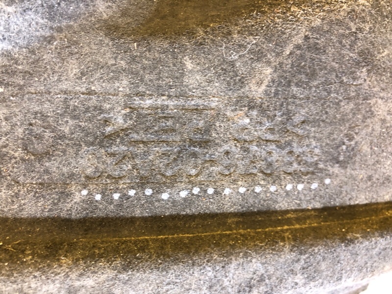 Подкрылок передний левый COROLLA 18- Подкрылок передний левый COROLLA 18-