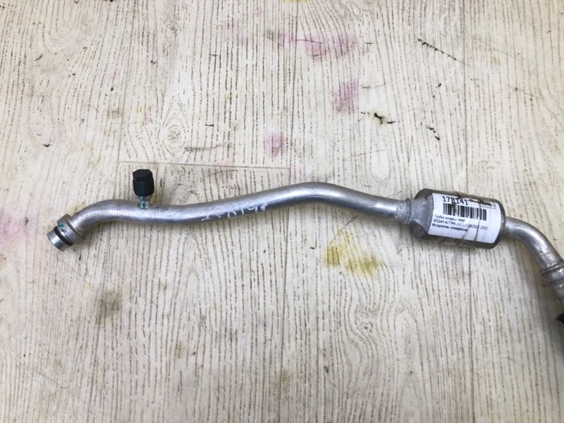 Трубка кондиционера ALTIMA L33 12-18 2015 L33 2.5 QR25DE Трубка кондиционера ALTIMA L33 12-18 2015 L33 2.5 QR25DE