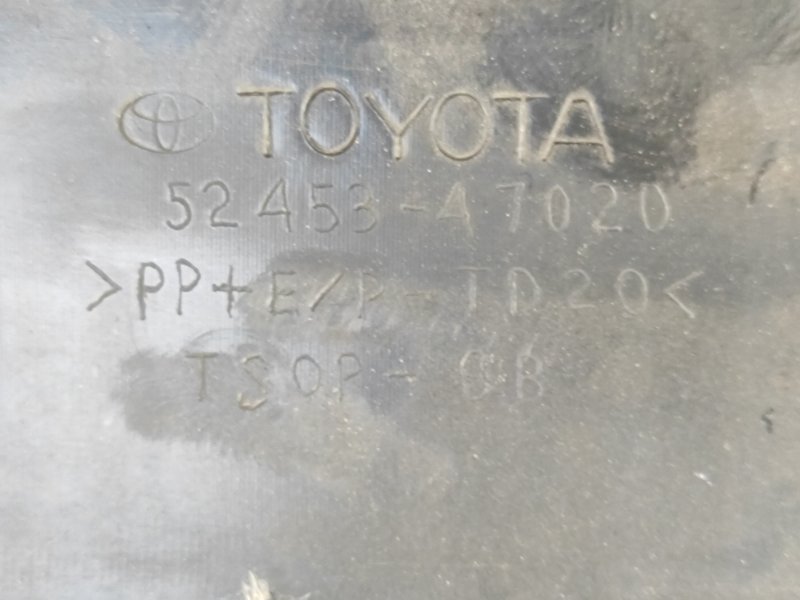 Бампер задний PRIUS 16- 2016 1.8 2ZRFXE