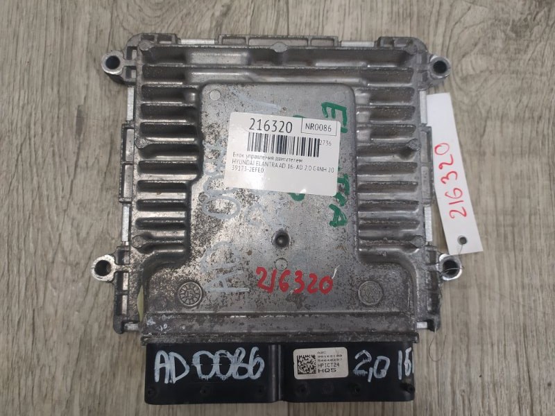 Блок управления двигателем HYUNDAI ELANTRA AD 16- 2016 AD 2.0 G4NH 39173-2EFE0 Б/У
