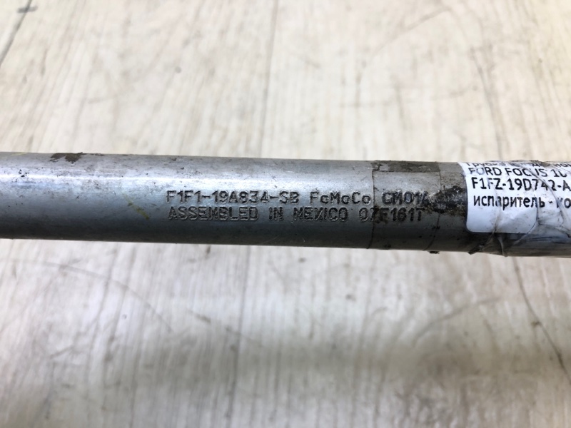 Трубка кондиционера FOCUS 10-18 2016 CB8 2.0 XQDA Трубка кондиционера FOCUS 10-18 2016 CB8 2.0 XQDA