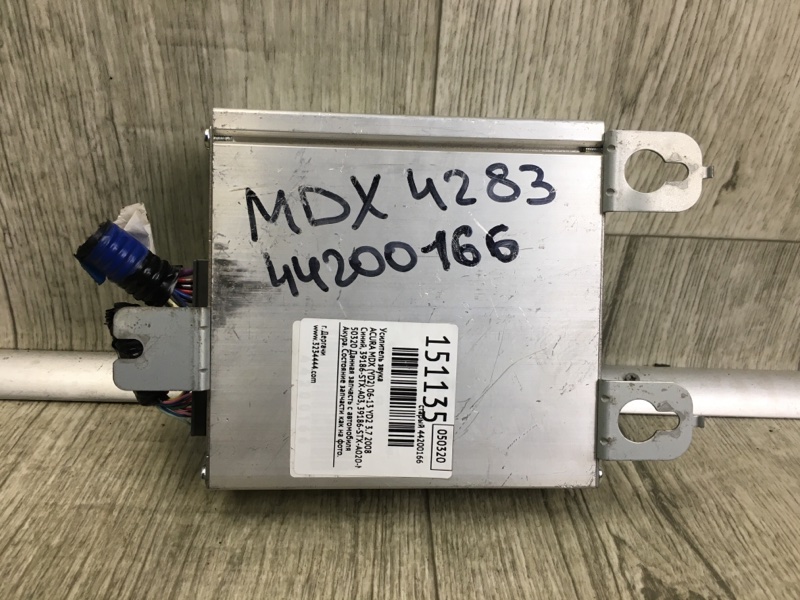 Усилитель звука MDX (YD2) 06-13 2008 YD2 3.7