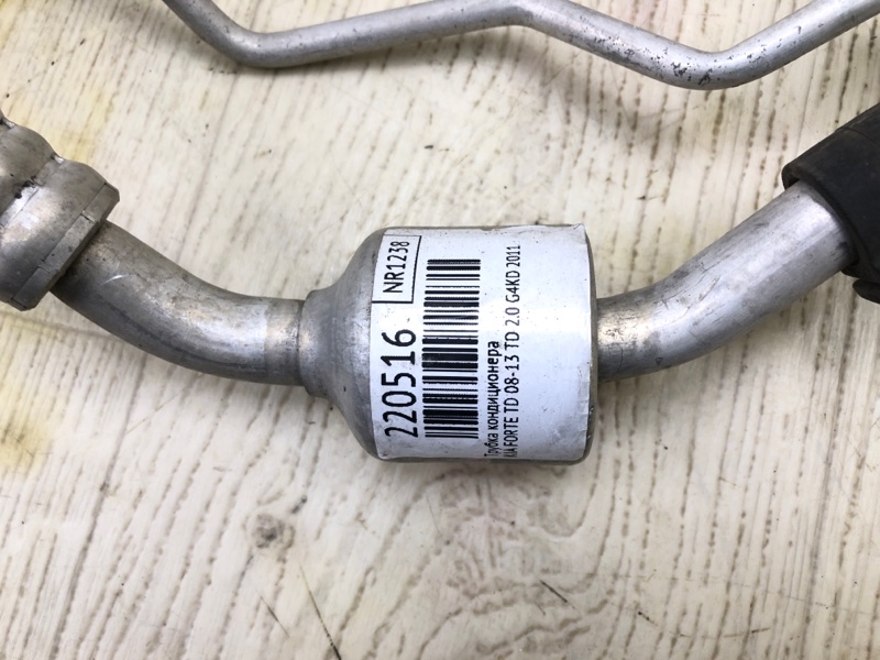 Трубка кондиционера FORTE/CERATO TD 08-13 2011 TD 2.0 G4KD