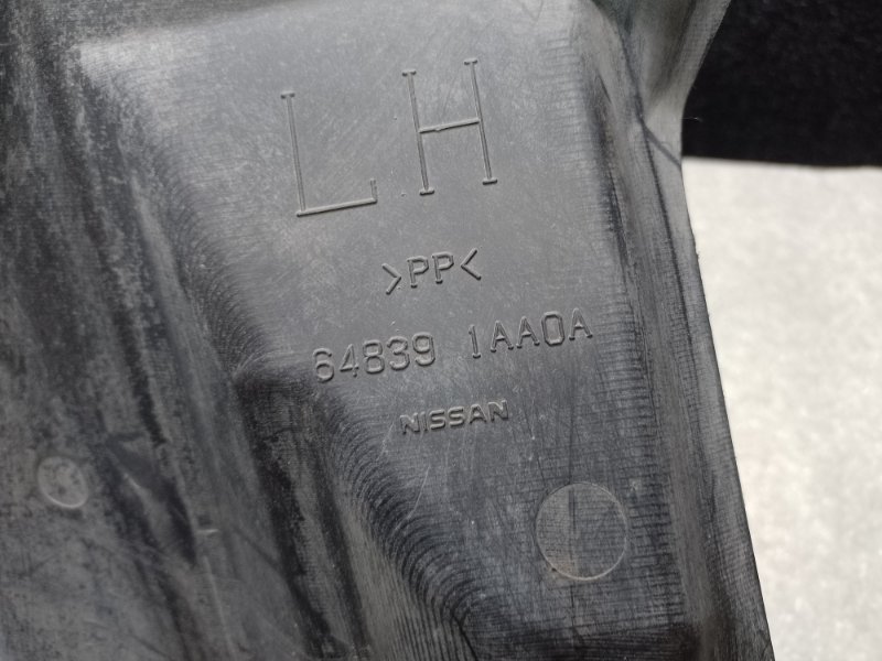 Защита лонжерона передняя левая MURANO Z51 07-14