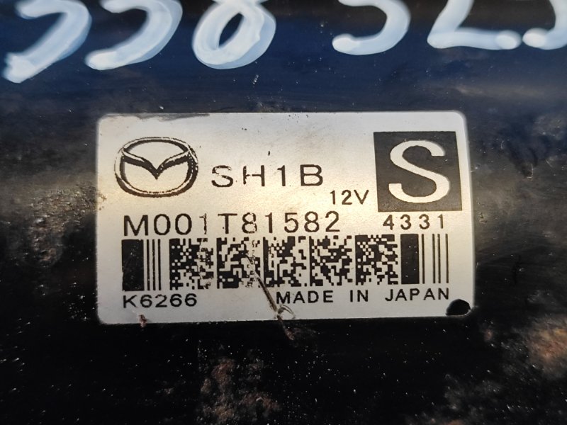 Стартер CX-5 (KE) 11-17