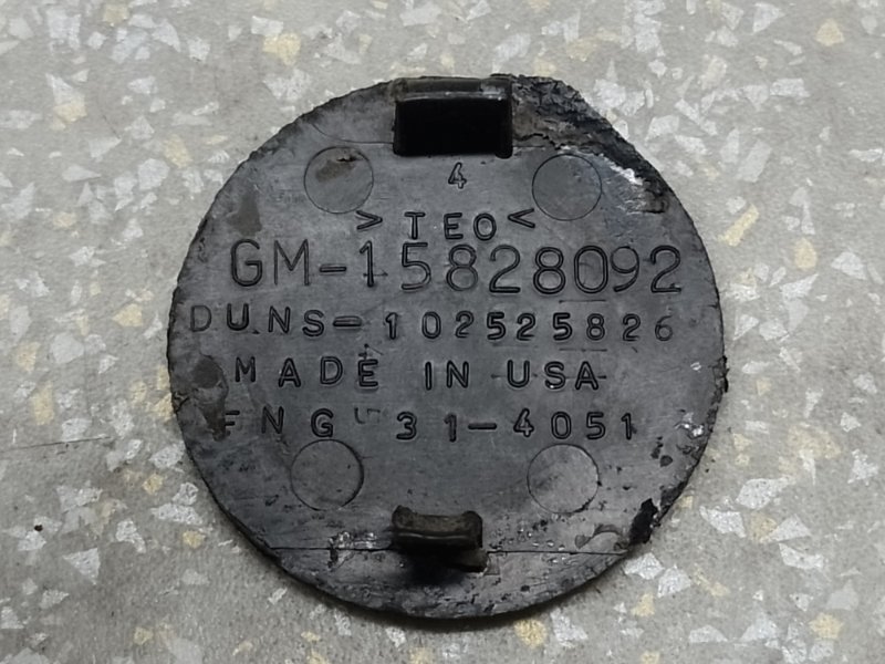 Заглушка бампера задняя H3 05-10 2006 L52 3.5 L