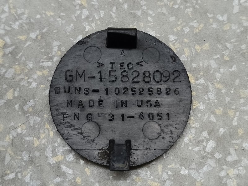 Заглушка бампера задняя H3 05-10 2006 L52 3.5 L