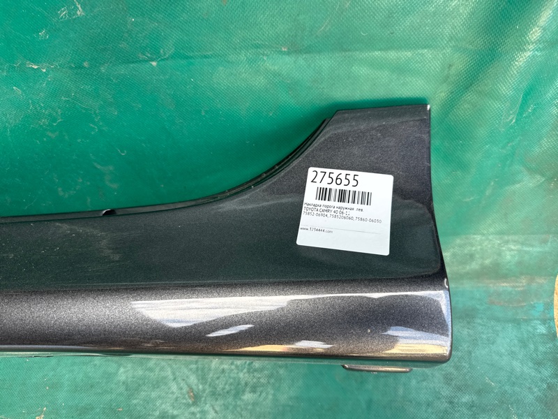 Накладка порога наружная левая CAMRY 40 06-11 Накладка порога наружная левая CAMRY 40 06-11
