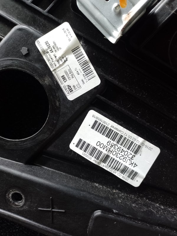 Стеклоподъемник передний левый HYUNDAI ELANTRA AD 16- 2.0 G4NH