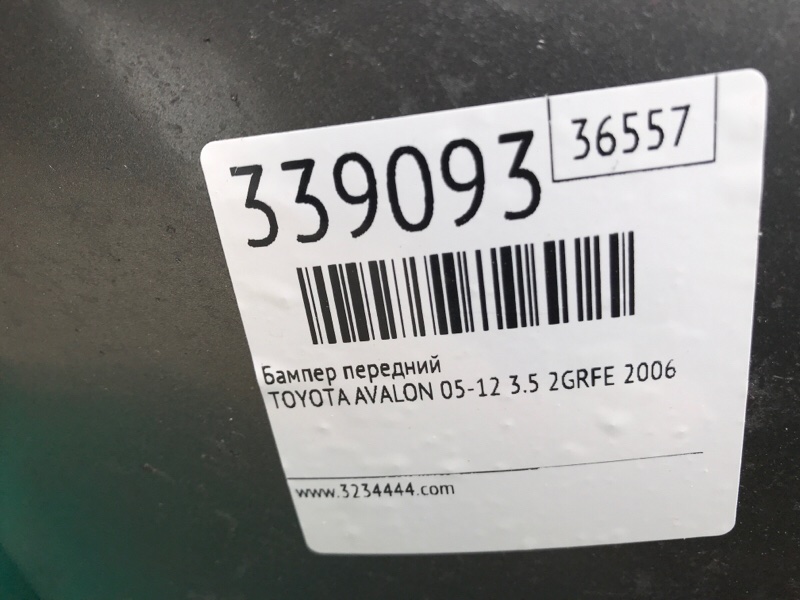 Бампер передний AVALON 05-12 2006 3.5 2GR-FE Бампер передний AVALON 05-12 2006 3.5 2GR-FE