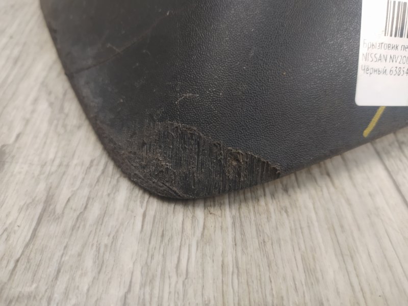 Брызговик передний правый NV200 USA 13- 2020 M20XUS 2.0 MR20DE