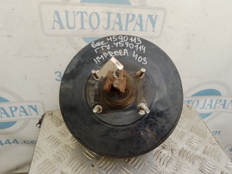 Вакуумный усилитель тормозов SUBARU IMPREZA 11-17 2015 ХЕТЧБЕК 2.0 26402FJ010 Б/У