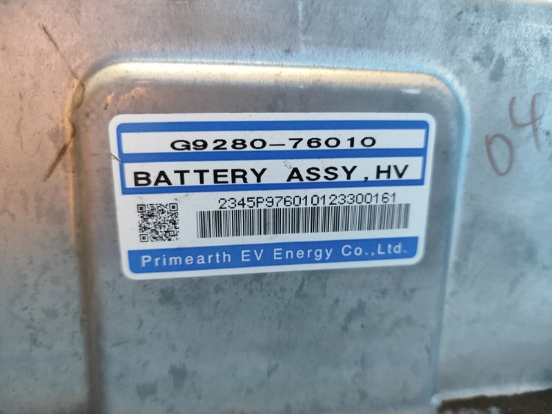 Батарея высоковольтная CT200 11-17 2012 1.8 2ZRFXE Батарея высоковольтная CT200 11-17 2012 1.8 2ZRFXE