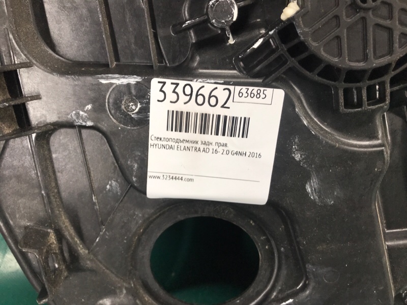 Стеклоподъемник задний правый ELANTRA AD 16- 2016 2.0 G4NH