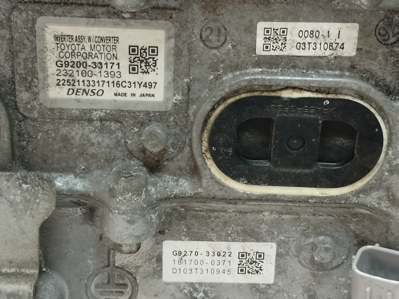 Инвертор TOYOTA CAMRY 55 14-17 2.5 2ARFXE Инвертор TOYOTA CAMRY 55 14-17 2.5 2ARFXE