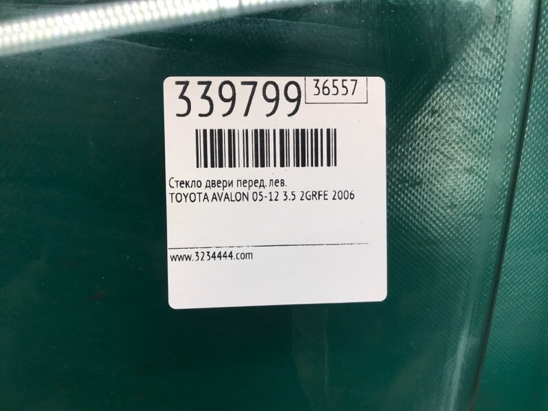 Стекло двери переднее левое AVALON 05-12 2006 3.5 2GR-FE