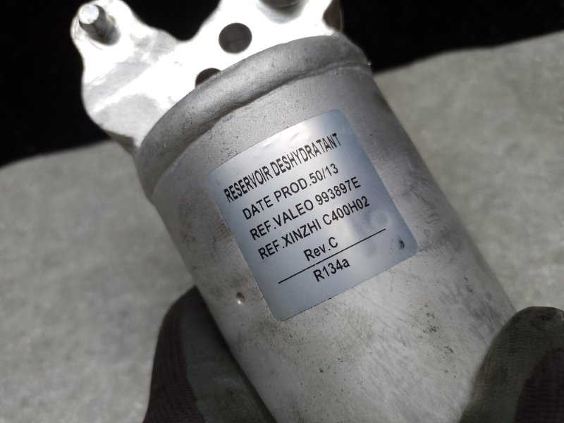 Осушитель кондиционера XC70 07-16