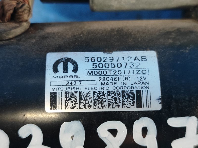 Стартер COMPASS 17-21 2018 2.4 EDD Стартер COMPASS 17-21 2018 2.4 EDD