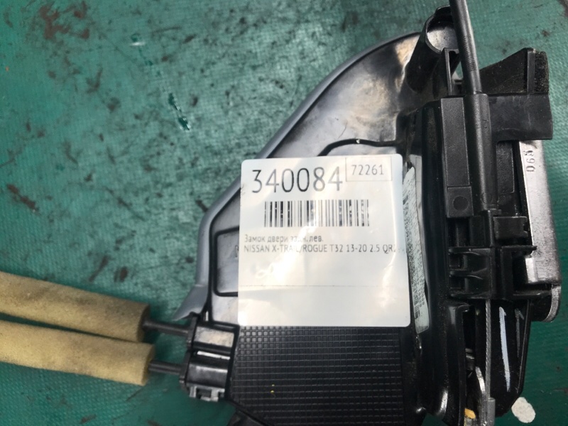 Замок двери задний левый NISSAN X-TRAIL/ROGUE T32 13-20 2.5 QR25DE