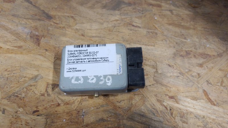 Блок управления топливным насосом SUBARU FORESTER SG 02-07 22648AA011 Б/У